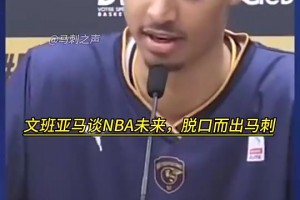 实时西班牙对阵沙特阿拉伯赛事前瞻