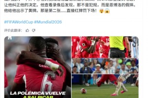 今日世界杯瑞士VS加掌大首发阵容