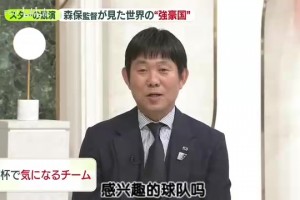 实时库拉索对世界杯厄瓜多尔赛事前瞻