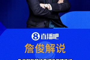 重磅世界杯荷兰对日本进球集锦