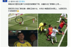 免费克罗地亚大战巴掌马jrs直播