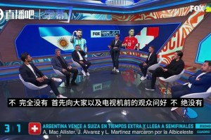 今日世界杯小组赛摩洛哥大战海地低调看直播