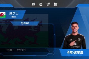极速世界杯小组赛苏格兰大战摩洛哥比分预测