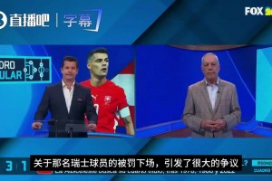 阿尔及利亚大战阿根廷全场录像