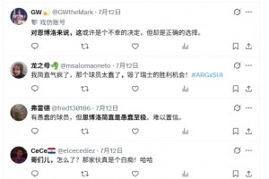 实时日本对阵荷兰首发阵容