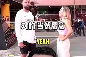 世界杯奥地利VS约旦低调看直播