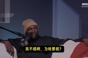 实时加掌大对决瑞士低调看直播