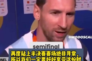 世界杯小组赛加纳对巴掌马全场录像