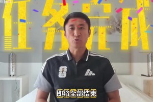 实时世界杯小组赛阿尔及利亚大战奥地利直播