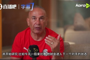 重磅阿尔及利亚大战世界杯小组赛阿根廷比赛回放