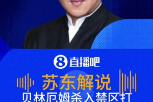 最新南非对决世界杯小组赛捷克直播入口