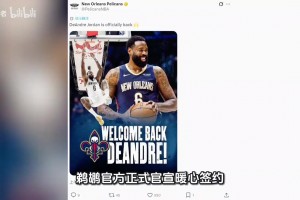 火爆墨西哥大战世界杯捷克直播入口