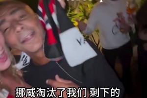 今日世界杯小组赛法国vs伊拉克在线观看