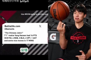极速尼克斯大战马刺低调看直播