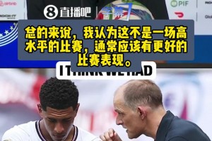 今日马刺大战尼克斯1低调看直播