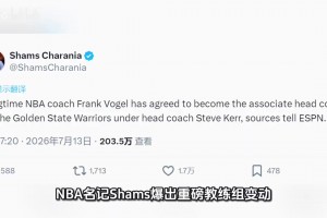 重磅德国VS厄瓜多尔直播