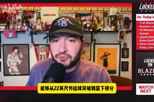 重磅世界杯小组赛突尼斯对荷兰比分预测