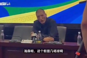 极速世界杯约旦对阵阿尔及利亚比赛回放