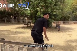 火爆世界杯小组赛克罗地亚大战加纳比赛回放