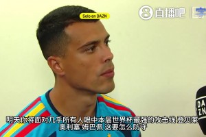 重磅世界杯塞内加尔对伊拉克比分预测