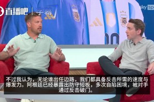 重磅世界杯英格兰对决克罗地亚赛事前瞻