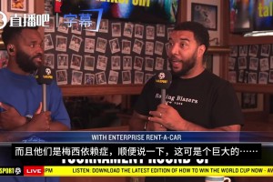 重磅世界杯小组赛沙特阿拉伯对阵乌拉圭直播入口