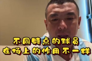 今日世界杯小组赛约旦VS阿根廷在线观看