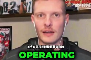 火爆约旦vs奥地利首发阵容