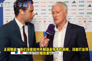 马刺对尼克斯jrs直播