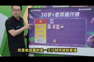 极速约旦VS阿尔及利亚赛事前瞻