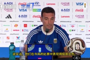 免费法国大战伊拉克赛事前瞻
