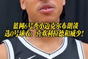 极速瑞典对突尼斯比分预测