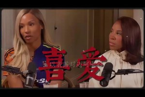 极速世界杯英格兰VS克罗地亚在线观看