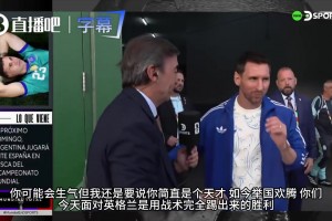 极速突尼斯对阵荷兰低调看直播