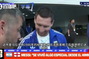 极速加纳vs英格兰直播