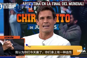 火爆世界杯巴掌马对英格兰首发阵容