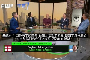 今日世界杯小组赛比利时对决埃及直播入口