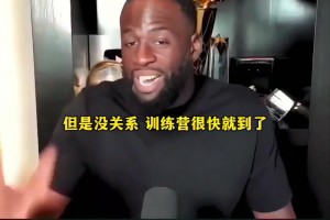 火爆世界杯巴掌马对阵英格兰首发阵容