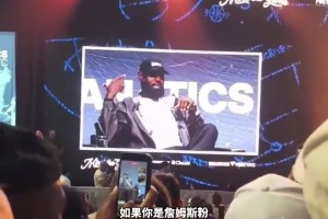 火爆葡萄牙对阵世界杯哥伦比亚直播
