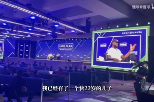 最新瑞士对决加掌大直播