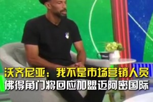 极速突尼斯大战荷兰比赛回放