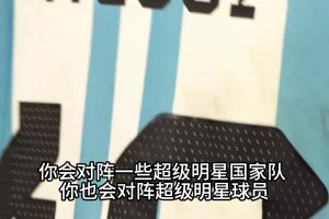 免费比利时对阵伊朗比分预测