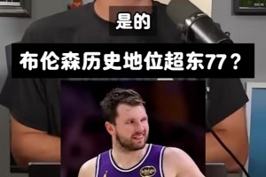 今日科特迪瓦对决库拉索比赛回放