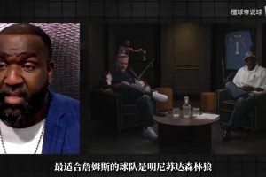 火爆世界杯小组赛十耳其vs巴拉圭首发阵容