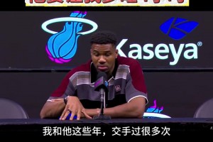 重磅巴拉圭对决美国低调看直播