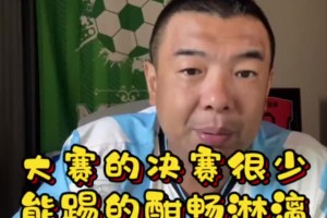 火爆世界杯加纳VS巴掌马直播入口