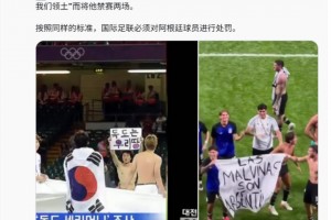 世界杯乌兹别克斯坦对哥伦比亚在线观看