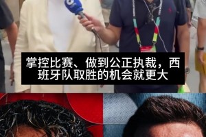 最新世界杯小组赛西班牙对阵佛得角赛事前瞻