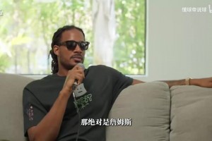 火爆世界杯英格兰大战克罗地亚比赛回放
