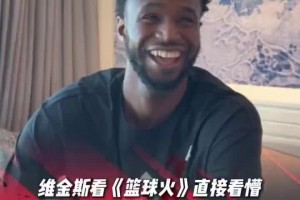 火爆世界杯德国对库拉索比分预测